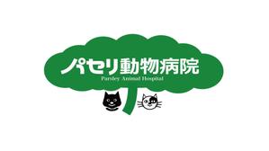 小池 敬一 (enohaamagoyamame)さんの動物病院「パセリ動物病院」のロゴへの提案