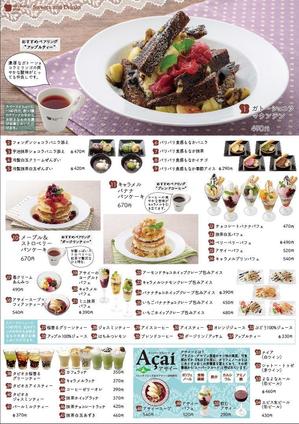 コガヨシユキ (butterflydrop)さんのスープ専門店チェーン「ベリーベリースープ」のデザートメニューデザインへの提案