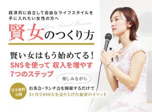 さんのランディングページのヘッダーデザインへの提案
