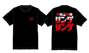 なつの (handsome836)さんの居酒屋のTシャツデザインへの提案