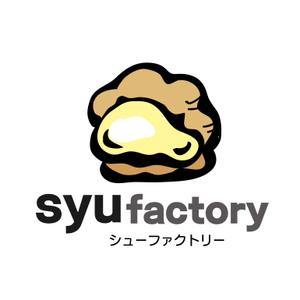 aurantium (aurantium)さんのシュークリームショップ「shu factory」のロゴ制作への提案