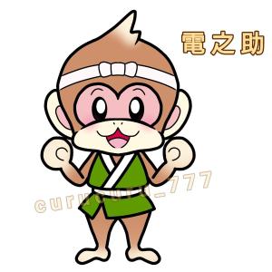 curucuru_777さんの電之助のキャラクターデザインへの提案