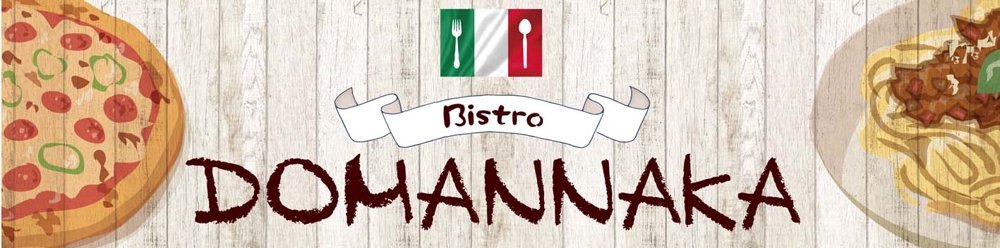 イタリアンレストラン「ビストロどまん中」の看板