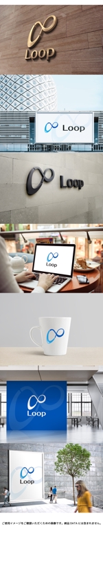 yuizm ()さんのカーパーツショップ「株式会社Loop」のロゴ制作への提案