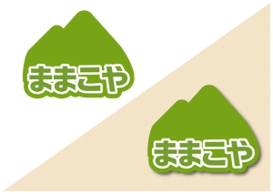 AliCE  Design (yoshimoto170531)さんの農業生産法人「株式会社ままこや」のロゴマーク作成への提案
