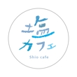 shio_cafe_1.jpg