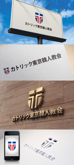 k_31 (katsu31)さんのカトリック教会「カトリック東京韓人教会」のロゴへの提案