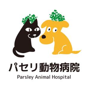 かものはしチー坊 (kamono84)さんの動物病院「パセリ動物病院」のロゴへの提案