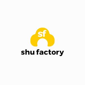 designdesign (designdesign)さんのシュークリームショップ「shu factory」のロゴ制作への提案
