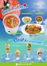 Masako (iscream)さんのスープ専門店「ベリーベリースープ」の新作メニューのポスターへの提案