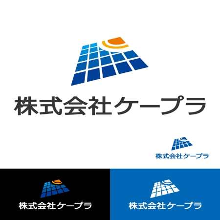 小島デザイン事務所 (kojideins2)さんの太陽光発電施工事業「太陽と発電をイメージ」したロゴへの提案