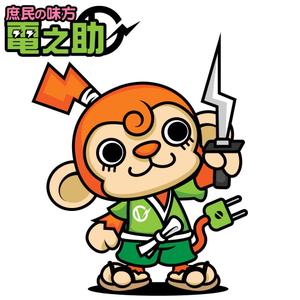 きいろしん (kiirosin)さんの電之助のキャラクターデザインへの提案