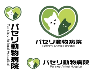 MacMagicianさんの動物病院「パセリ動物病院」のロゴへの提案