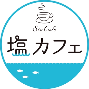 田中玲子 (r-tanaka)さんの海近のカフェの看板デザインへの提案