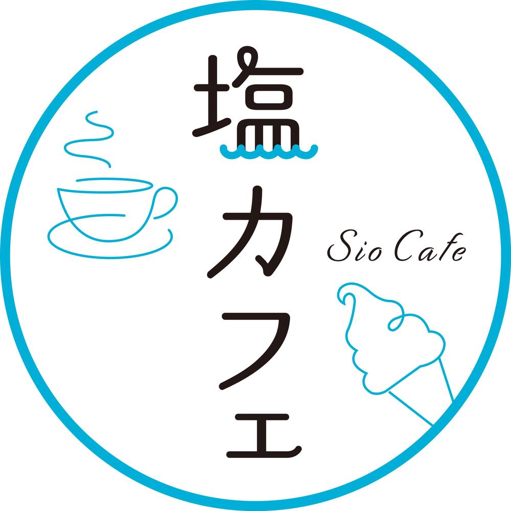 siocafe_04.jpg