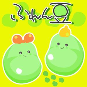 yuri-su (yuri-su)さんの集まるお店「ふれん豆」のキャラとロゴの作成募集　豆粒が集まってる親しみやすいイメージへの提案