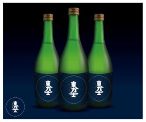 634 designs ()さんの日本酒のラベルデザインへの提案