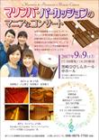 marimba_A01.jpg