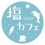 akima05 (akima05)さんの海近のカフェの看板デザインへの提案
