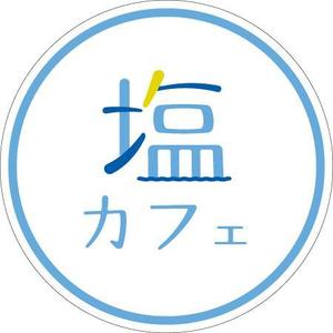 アイロムデザイン (iromdesign)さんの海近のカフェの看板デザインへの提案