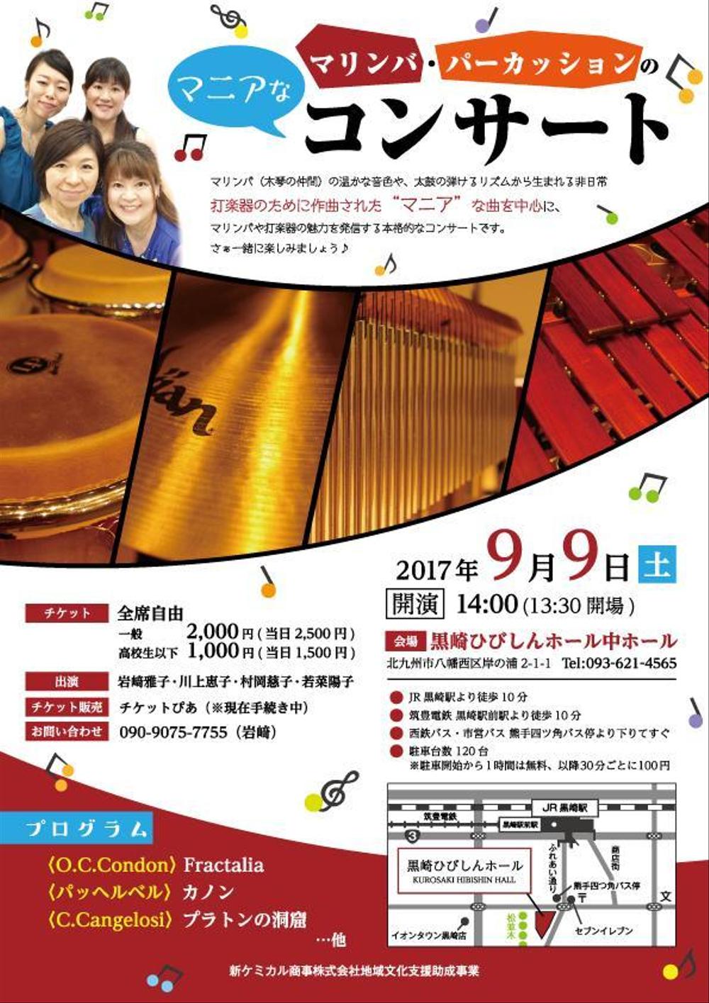 concert01.jpg
