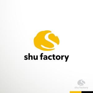 sakari2 (sakari2)さんのシュークリームショップ「shu factory」のロゴ制作への提案