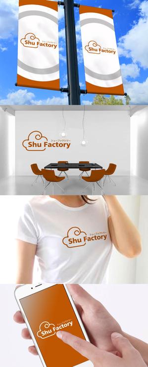 Watanabe.D (Watanabe_Design)さんのシュークリームショップ「shu factory」のロゴ制作への提案