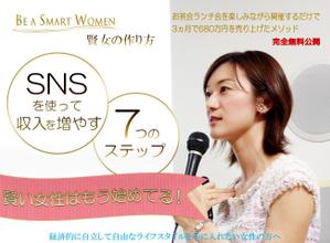 yuuiiÂ ()さんのランディングページのヘッダーデザインへの提案