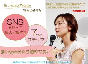 yuuiiÂ ()さんのランディングページのヘッダーデザインへの提案