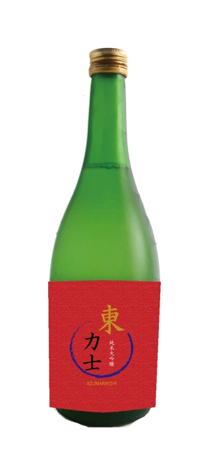 c-k-a-r-d-h (c-k-a-r-d-h)さんの日本酒のラベルデザインへの提案