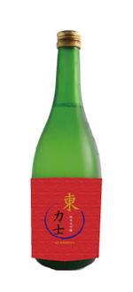 c-k-a-r-d-h (c-k-a-r-d-h)さんの日本酒のラベルデザインへの提案