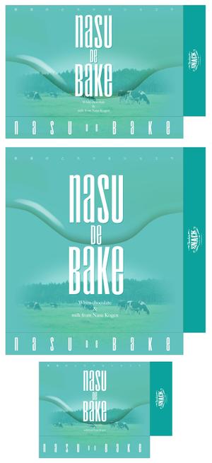 Big moon design (big-moon)さんの栃木県那須方面の新商品のお土産の開発をしたい。への提案