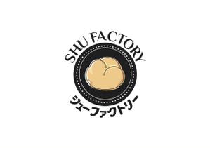 なべちゃん (YoshiakiWatanabe)さんのシュークリームショップ「shu factory」のロゴ制作への提案