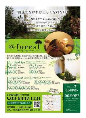 ゆき (b_yuki)さんのドライヘッドスパ　＠forest　のチラシへの提案