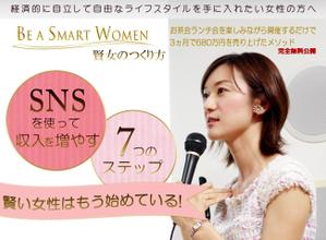 yuuiiÂ ()さんのランディングページのヘッダーデザインへの提案