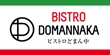 イタリアンレストラン「ビストロどまん中」の看板3.jpg