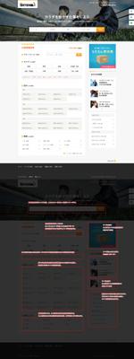 Trust (t_work)さんのガテン系職業に特化した求人ポータルサイト「GATEN職」WEBデザインのリニューアルへの提案