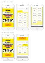 dadd (dadd)さんのガテン系職業に特化した求人ポータルサイト「GATEN職」WEBデザインのリニューアルへの提案