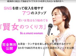 hasegawaa69 (hasegawaa69)さんのランディングページのヘッダーデザインへの提案