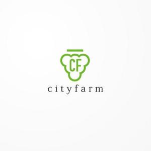 siraph (siraph)さんの農業法人「city farm」のロゴへの提案