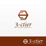 株式会社ティル (scheme-t)さんの「3-ctier」のロゴ作成への提案