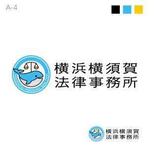 taka design (taka_design)さんの「横浜横須賀法律事務所（Yokohama-Yokosuka Law Firm）」のロゴ作成への提案