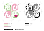 一場秀和 (design-ichiba-hello)さんの世界初・新商品のロゴ制作への提案