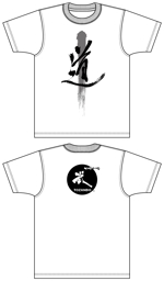 田口 (TAGUCHI)さんの合気道のTシャツデザインへの提案