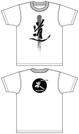 田口 (TAGUCHI)さんの合気道のTシャツデザインへの提案