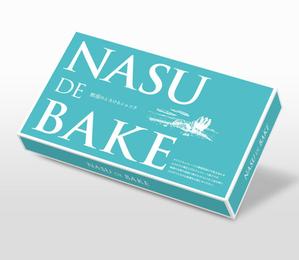 SI-design (lanpee)さんの栃木県那須方面の新商品のお土産の開発をしたい。への提案