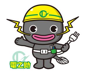 Q-Design (cats-eye)さんの電之助のキャラクターデザインへの提案