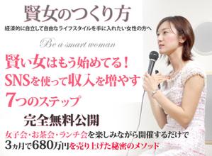 T_kintarou (T_kintarou)さんのランディングページのヘッダーデザインへの提案