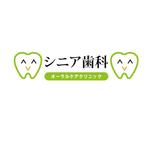 パッソ  ア  デザイン (Passo_a_Design)さんの歯科医院の看板、サイトに掲載するロゴデザインへの提案