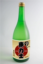saiga 005 (saiga005)さんの日本酒のラベルデザインへの提案